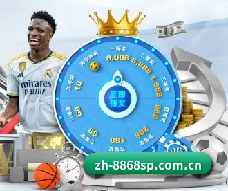zh-8868sp.com.cn APP